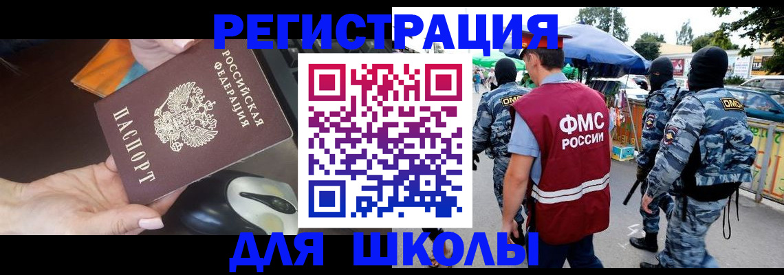 форма 3 в Данилове